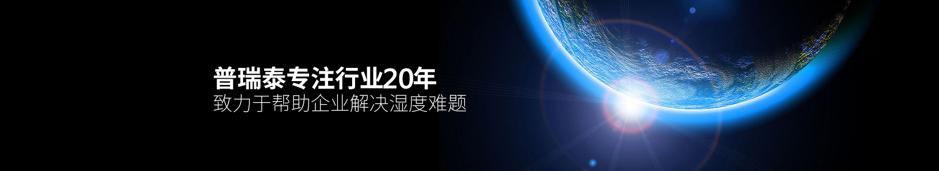 凯发k8天生赢家一触即发泰专注行业20年